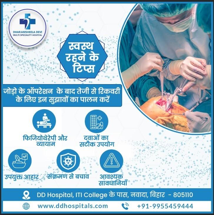 the Best Orthopedic Doctor Near You!